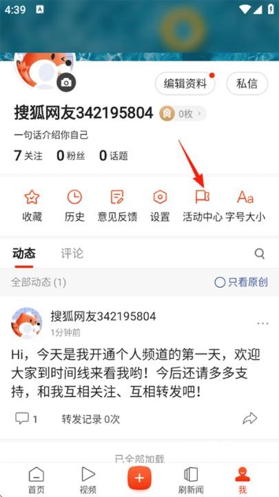 搜狐新闻手机版_https://www.wordpress6.com_新闻阅读_第1张