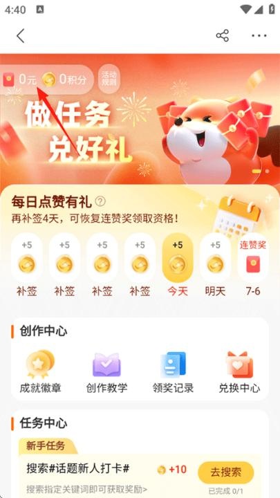 搜狐新闻手机版_https://www.wordpress6.com_新闻阅读_第4张