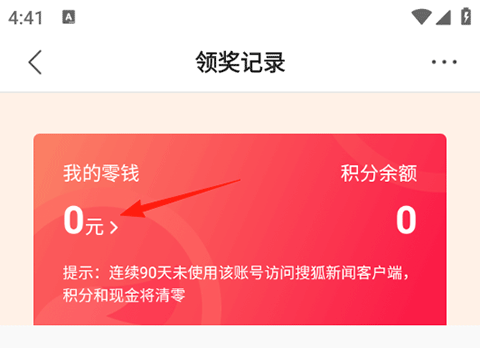 搜狐新闻手机版_https://www.wordpress6.com_新闻阅读_第5张