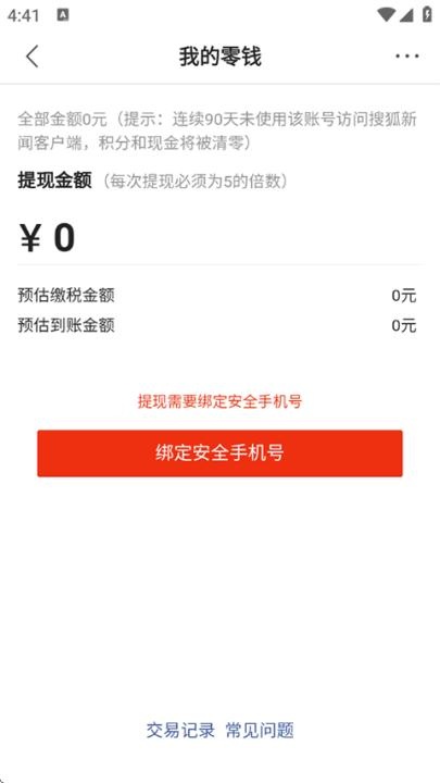 搜狐新闻手机版_https://www.wordpress6.com_新闻阅读_第6张