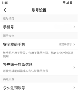 搜狐新闻手机版_https://www.wordpress6.com_新闻阅读_第10张