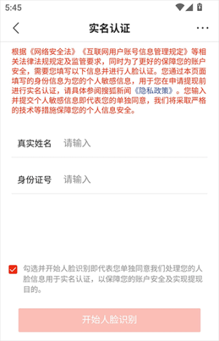 搜狐新闻手机版_https://www.wordpress6.com_新闻阅读_第12张