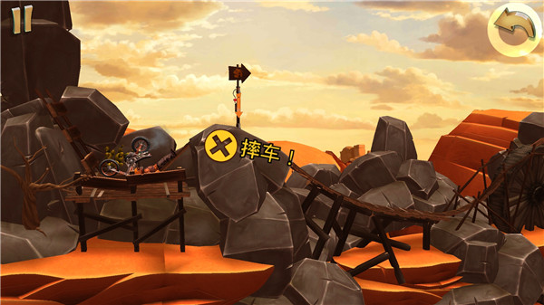 前轮特技摩托下载_https://www.wordpress6.com_休闲益智_第6张