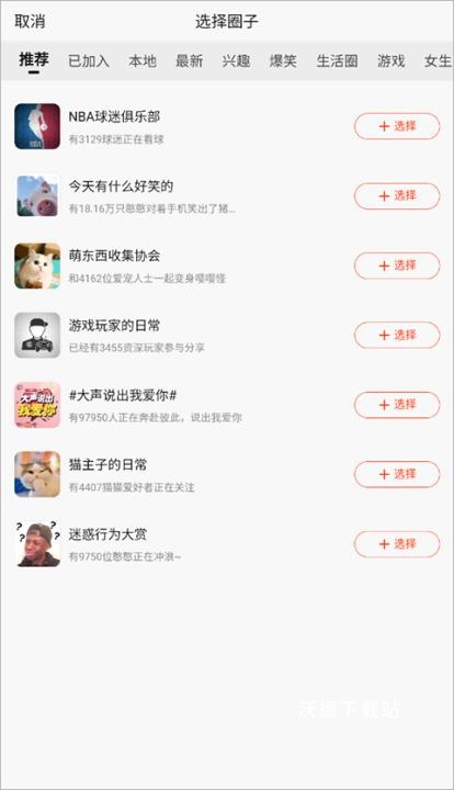 新浪新闻_https://www.wordpress6.com_新闻阅读_第2张