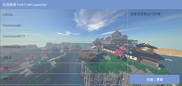 FCL启动器官方正版_https://www.wordpress6.com_系统工具_第1张