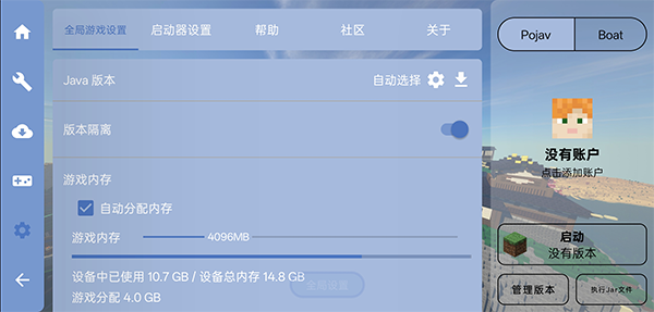 FCL启动器官方正版_https://www.wordpress6.com_系统工具_第3张