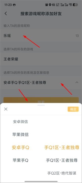 王者营地app下载_https://www.wordpress6.com_休闲益智_第3张
