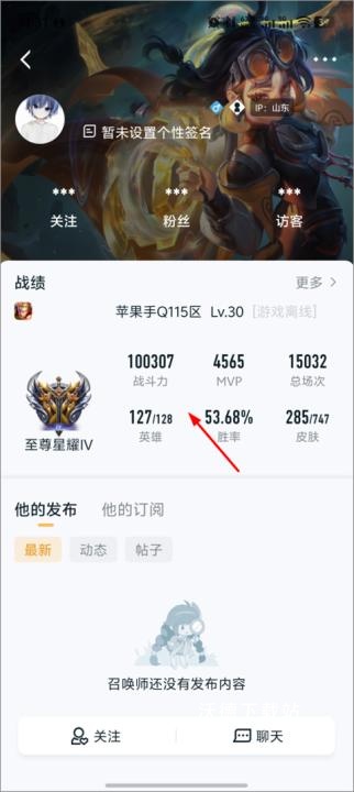 王者营地app下载_https://www.wordpress6.com_休闲益智_第7张