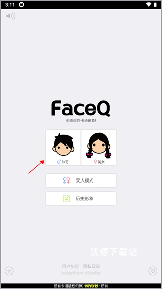 MYOTee脸萌软件_https://www.wordpress6.com_摄影图像_第1张