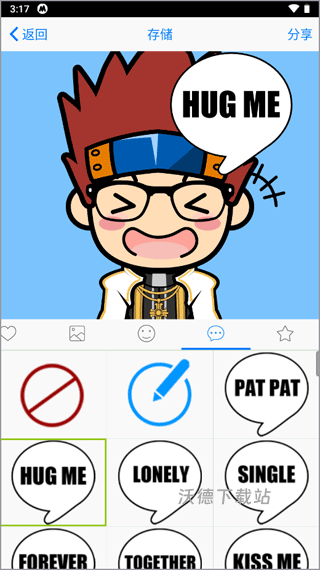 MYOTee脸萌软件_https://www.wordpress6.com_摄影图像_第3张