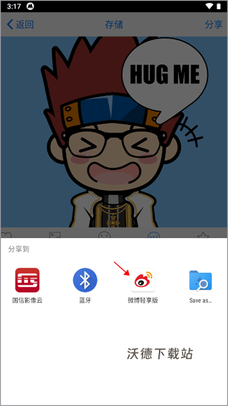 MYOTee脸萌软件_https://www.wordpress6.com_摄影图像_第4张