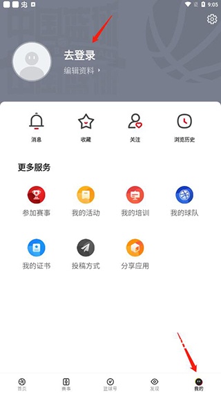 篮球大赛下载_https://www.wordpress6.com_休闲益智_第1张
