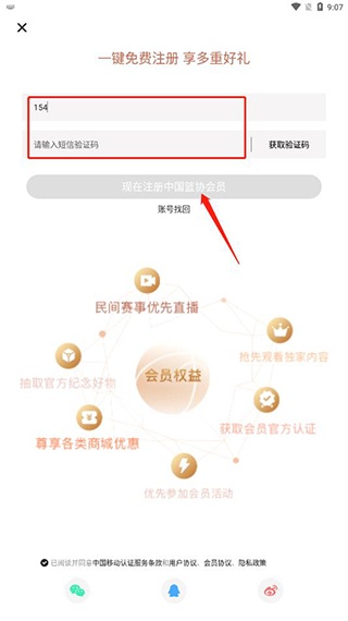 篮球大赛下载_https://www.wordpress6.com_休闲益智_第2张