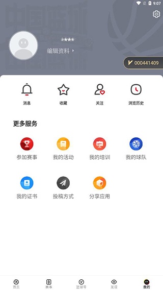 篮球大赛下载_https://www.wordpress6.com_休闲益智_第4张