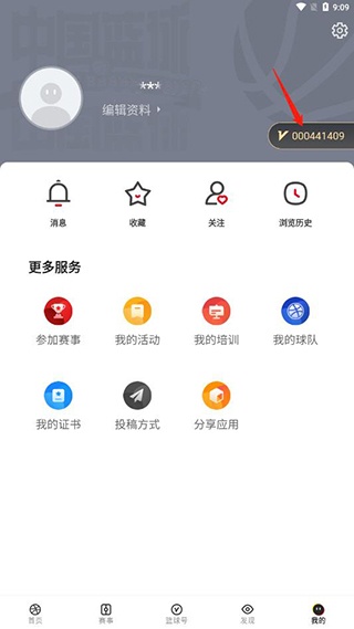 篮球大赛下载_https://www.wordpress6.com_休闲益智_第5张