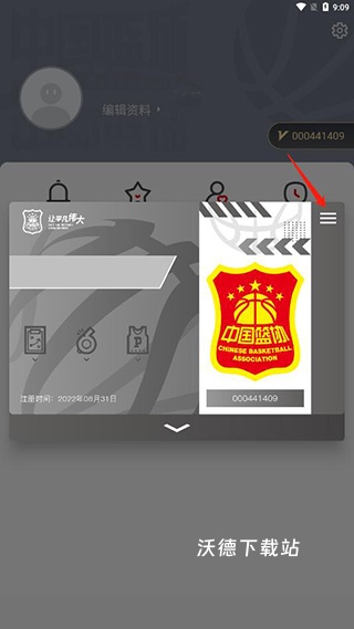 篮球大赛下载_https://www.wordpress6.com_休闲益智_第6张