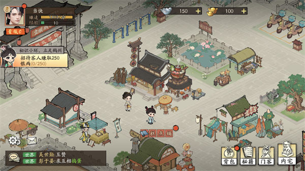 大店小二下载_https://www.wordpress6.com_模拟经营_第6张