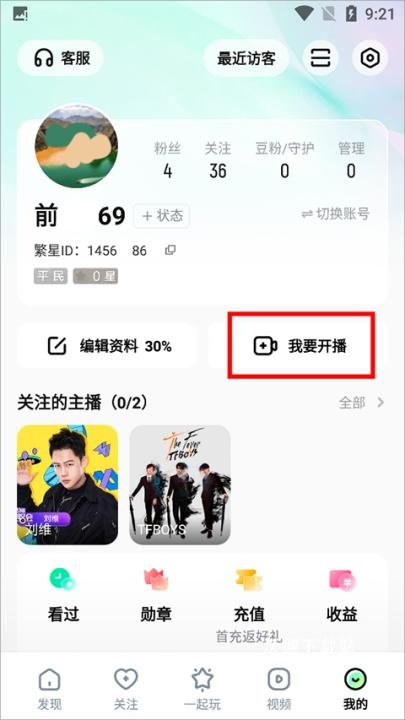 酷狗直播下载app_https://www.wordpress6.com_影音播放_第1张