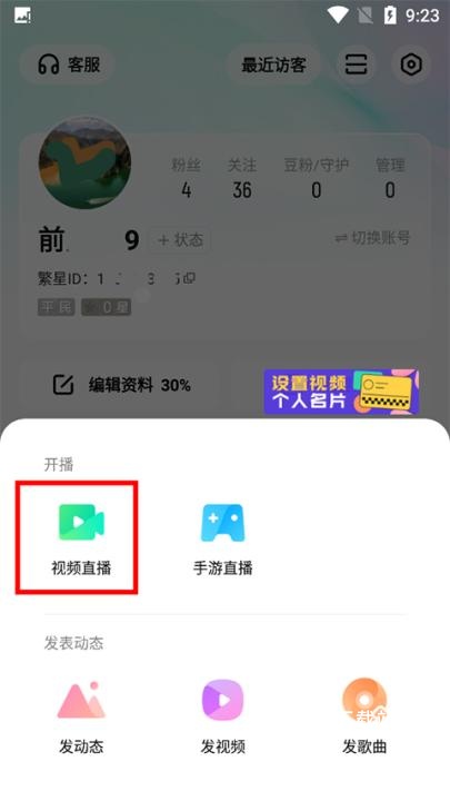 酷狗直播下载app_https://www.wordpress6.com_影音播放_第2张