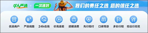 途牛旅游app_https://www.wordpress6.com_出行购物_第2张