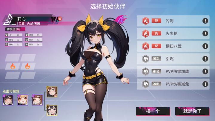 闪耀之塔下载_https://www.wordpress6.com_角色扮演_第1张