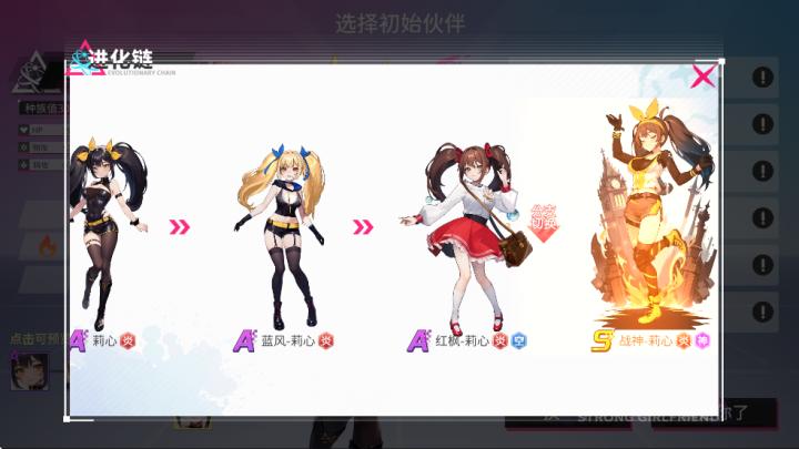 闪耀之塔下载_https://www.wordpress6.com_角色扮演_第2张