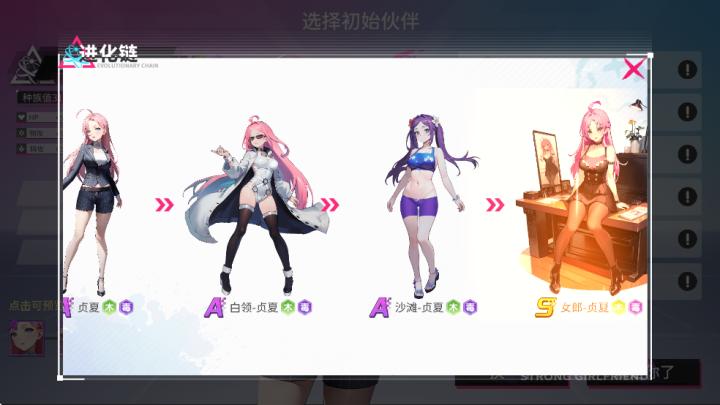 闪耀之塔下载_https://www.wordpress6.com_角色扮演_第4张