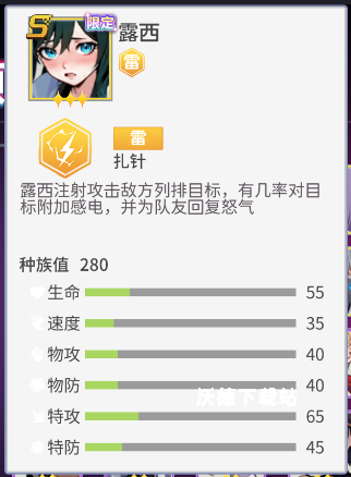 闪耀之塔下载_https://www.wordpress6.com_角色扮演_第9张