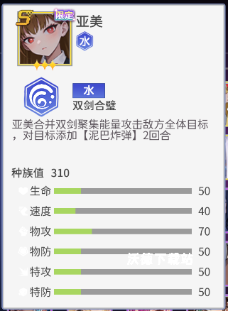 闪耀之塔下载_https://www.wordpress6.com_角色扮演_第10张