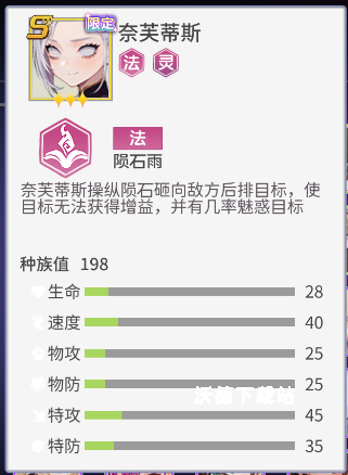 闪耀之塔下载_https://www.wordpress6.com_角色扮演_第11张