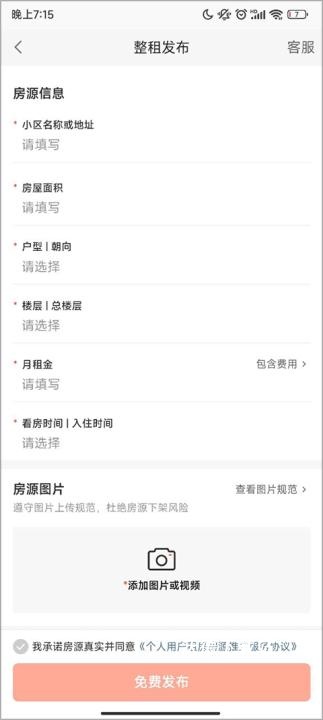 58同城app客户端_https://www.wordpress6.com_生活实用_第5张