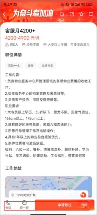 58同城app客户端_https://www.wordpress6.com_生活实用_第8张