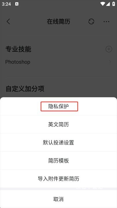 智联招聘_https://www.wordpress6.com_生活实用_第3张