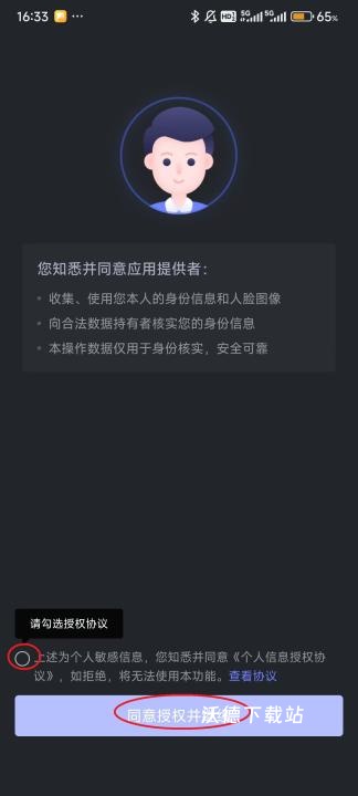 虎牙直播app_https://www.wordpress6.com_影音播放_第8张