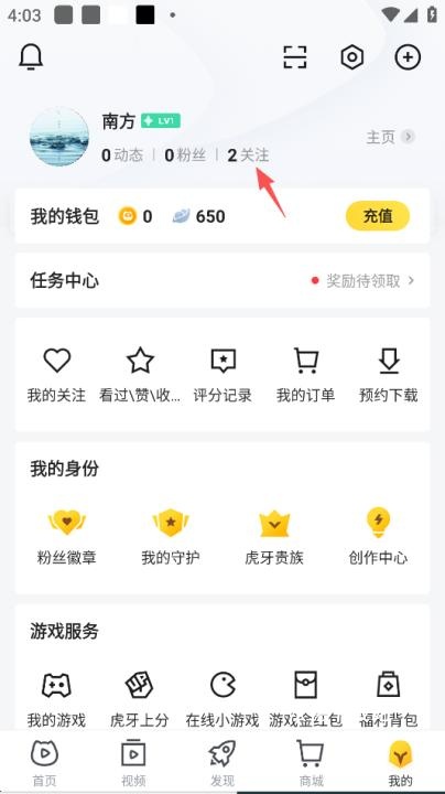 虎牙直播app_https://www.wordpress6.com_影音播放_第11张