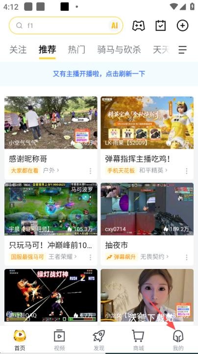 虎牙直播app_https://www.wordpress6.com_影音播放_第15张