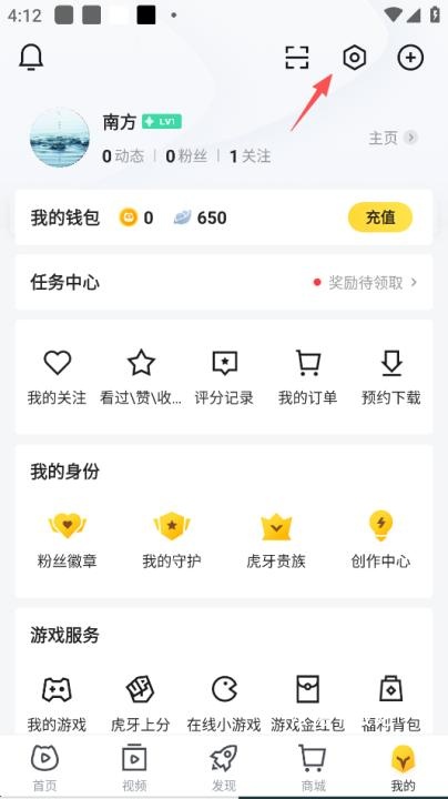虎牙直播app_https://www.wordpress6.com_影音播放_第16张