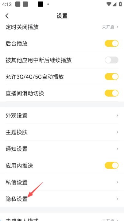 虎牙直播app_https://www.wordpress6.com_影音播放_第18张