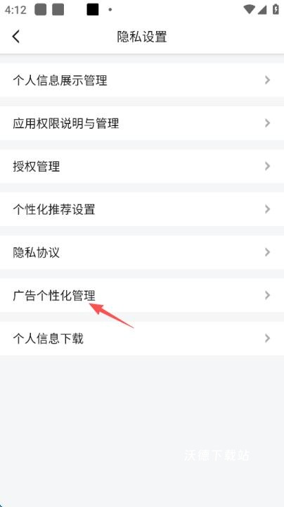 虎牙直播app_https://www.wordpress6.com_影音播放_第19张