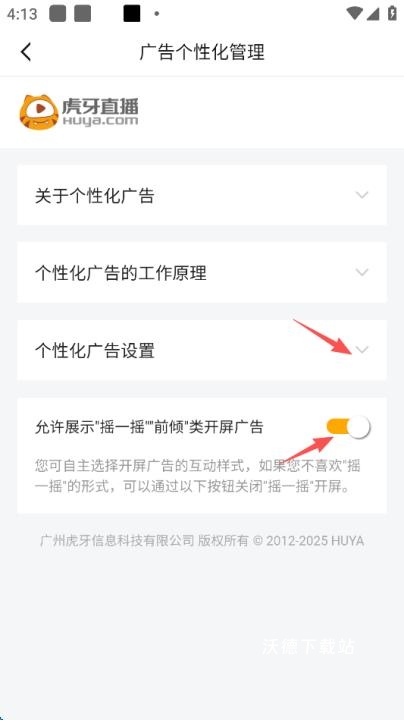 虎牙直播app_https://www.wordpress6.com_影音播放_第20张