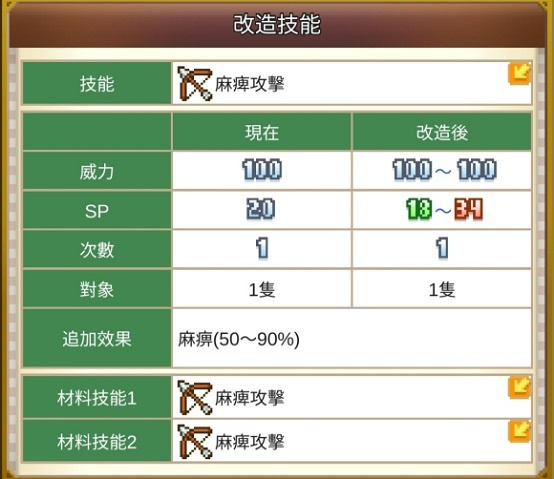 开罗欢喜大冒险物语下载_https://www.wordpress6.com_模拟经营_第1张