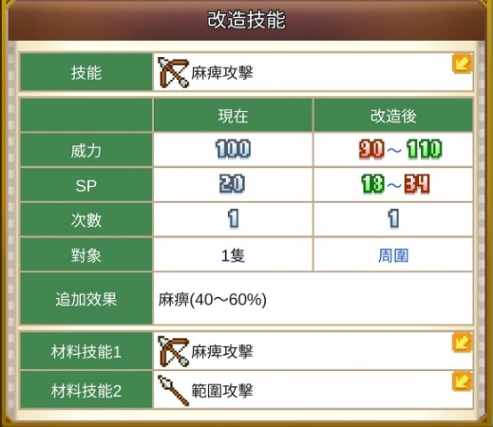 开罗欢喜大冒险物语下载_https://www.wordpress6.com_模拟经营_第2张