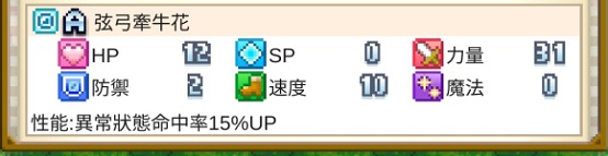 开罗欢喜大冒险物语下载_https://www.wordpress6.com_模拟经营_第5张