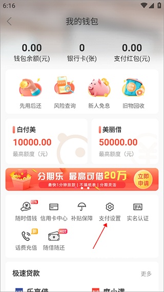 蘑菇街app_https://www.wordpress6.com_出行购物_第3张