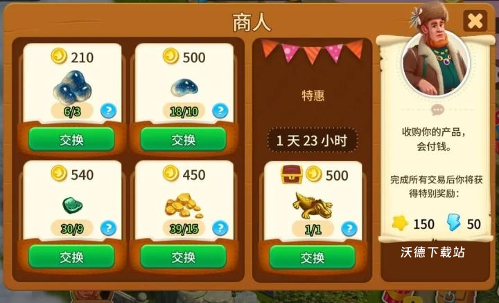 淘金历险记克朗代克下载_https://www.wordpress6.com_休闲益智_第9张