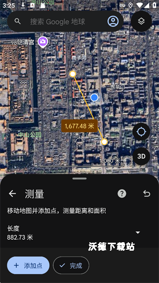 谷歌地图卫星高清地图免费版_https://www.wordpress6.com_生活实用_第2张
