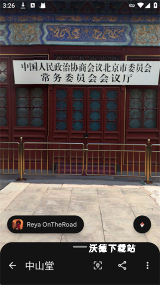 谷歌地图卫星高清地图免费版_https://www.wordpress6.com_生活实用_第3张