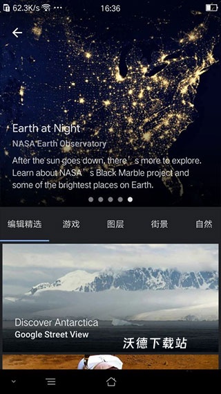 谷歌地图卫星高清地图免费版_https://www.wordpress6.com_生活实用_第8张