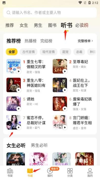 七猫精品小说app_https://www.wordpress6.com_新闻阅读_第3张