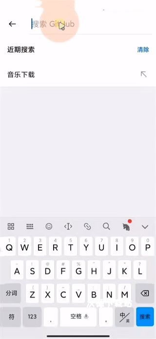 github移动版app_https://www.wordpress6.com_生活实用_第2张